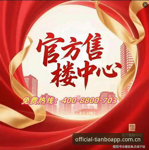 2026新版天博APP到底哪个好？行业观察者深度解析选择标准