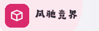 合作伙伴